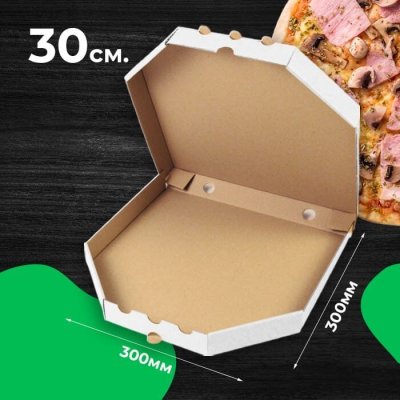 Коробка для пиццы 300*300*35 белая. IT