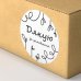 Наклейка "Дякую за замовлення" d 40мм (63 шт.на листе)