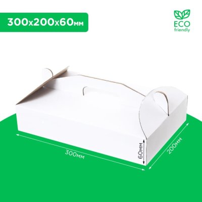 Коробка самосборная с ручкой 300*200*60 мм белая. GFR Коробка самосборная с ручкой 300*200*60 мм белая. GFR